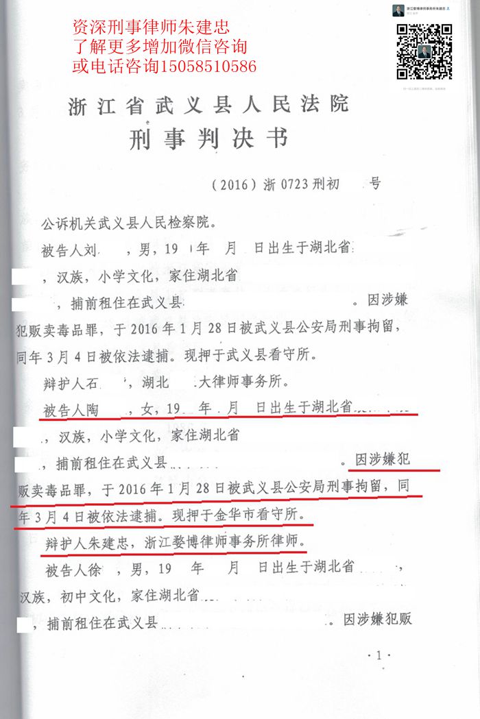 陶某贩卖毒品罪：认定从犯，减轻处罚