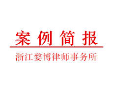 2020年8月-10月成功案例