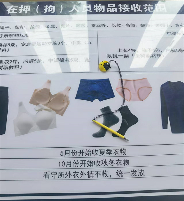 金华看守所2025年8月最新接收清单