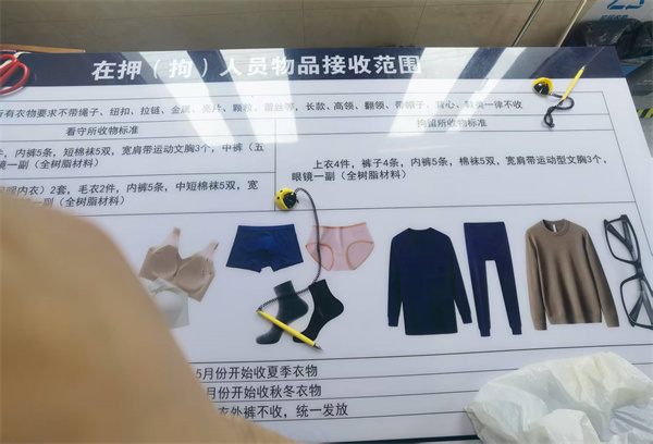 金华看守所2025年8月最新接收清单
